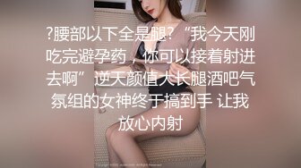 [MP4/ 315M] 喜欢健身的女人骨子里都是渴望被大鸡把调教的，刚刚认识没几天的健身骚货