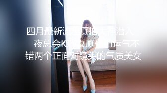 [MP4/1490M]5/13最新 女厕多角度偷拍多位漂亮的美女少妇原版流出VIP1196