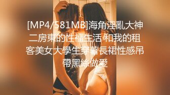 沖田杏梨♘❤日本福利姬巨乳女优 极品美腿 颜值在线 质量上乘 身材好的沒話說〈第四彈〉 (12)