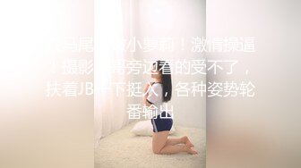 【高清自录】✨少妇✨ 骚女主播大战重型炮机淫叫不断白浆不止超淫荡