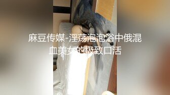 新流出酒店偷拍高颜值美女在接妈妈打来的电话被眼镜男友疯狂输出