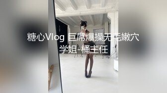 極品青春靚麗露臉反差美少女小青茗 誘惑白絲JK捆綁勒陰