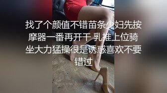 [MP4]STP24922 【见过处女吗？真处女】，门票500金币，小姐姐全身上下嫩就一个字，老色批们高潮了，狂刷礼物 VIP2209