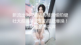 约炮邻居少妇