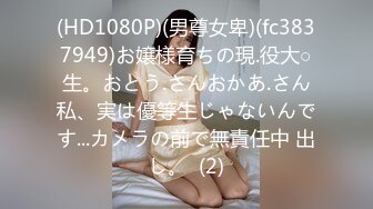 STP30875 丰满身材巨乳御姐！性感黑丝豪乳揉捏！掰开骚穴特写，女仆装空姐制服，换装诱惑翘大肥臀