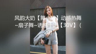 精品自拍 上海94年高挑学生妹 桑梦珍 啪啪视图被前男友流出