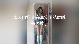 新来的极品黑丝女模全程露脸大秀直播让小哥啪啪，69口交舔鸡巴让小哥舔逼逼淫水，各种姿势抽插爆草叫的好骚