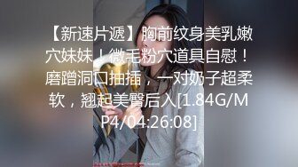 [MP4/ 472M]&nbsp;&nbsp;重磅核弹网红精品万人求档极品S级女神！OnlyFans上流尤物反差婊MOZZI收费大尺度私拍2男2女4P大战无水