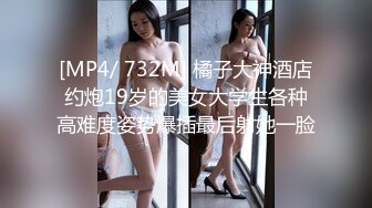 [MP4/ 983M] 酒店偷拍小美女开房约常客，付完钱开操，骑在身上调情吃屌，各种姿势爆操，搞了两发