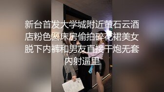 【新片速遞】&nbsp;&nbsp;大长腿高挑极品少妇约到酒店 这迷人风情把鸡巴挑逗的硬邦邦 吸吮把玩骑上去驰骋起伏娇喘碰撞好爽好销魂[1.92G/MP4/44:56]