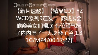 [MP4/ 1002M] 粉色头发越南卡哇伊大奶萌妹激情啪啪，深喉交上位骑乘抽插，翘起双腿掰穴假吊插入