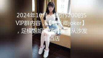 [MP4]超嫩萌妹超可爱极品美女 绝美玉足完美呈现！超诱惑小脚丫晃啊晃！俯看大屌进出粉嫩白虎美穴！阴蒂高潮！