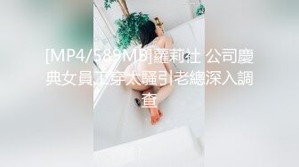 潜入商场女厕偷拍从海底捞吃完宵夜出来尿尿的美女