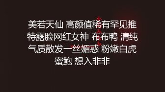 跟随偷窥跟闺蜜逛街的漂亮眼镜小姐姐 皮肤白皙 透明蕾丝白内内 逼毛浓密