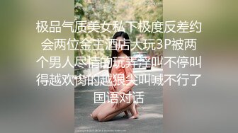 [MP4/ 374M] 居家操淫荡小女友，抓屌一顿吸，叉开双腿站立后入，被操的嗷嗷叫，扛起黑丝美腿