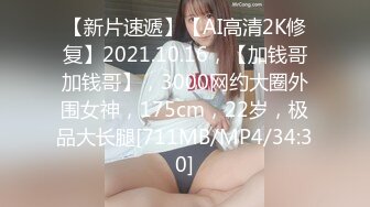 STP24339 小虎牙00后嫩妹今日首播&nbsp;&nbsp;一线无毛白虎馒头逼&nbsp;&nbsp;炮击抽插小穴&nbsp;&nbsp;和闺蜜鱼缸湿身诱惑&nbsp;&nbsp;翘起双腿猛扣粉