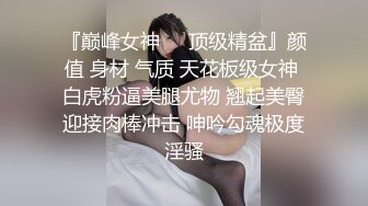 女神范美女约上次把她操爽的中年男牌友,把酸奶弄逼上吃.MP4