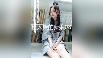 91YCM-009.小鱼.日租女友.91制片厂