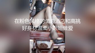 [MP4]超顶校花极下海美少女 ▌小敏儿▌黑丝美腿麻衣学姐爆刺侵犯蜜穴