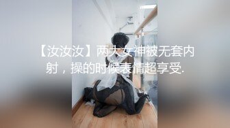 蜜桃传媒PM052调教女网友做我的狗奴