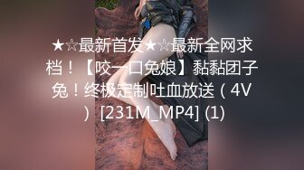 国产麻豆AV MDX MDX0212 虞兮叹 倪哇哇