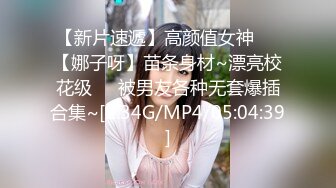 【MP4】[国产]XKG136 黑丝女儿对亲爸的情色诱惑