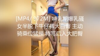 巨乳奶妈和老公玩直播穿塑身衣身材丰满玩69，道具自慰后入关键时候颜射