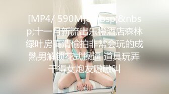 【新速片遞】 ✿萝莉女神✿ 最美窈窕身材少女91小魔女▌鸡蛋饼▌引导白丝母狗骑乘 疾速点射宫口 精液淫靡口爆浇筑美少女[425MB/MP4/25:34]