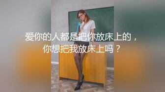 精东影业JDYG09大波鬼妹的淫贱瑜伽