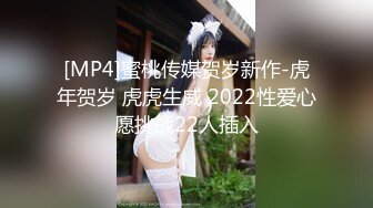 MD-0316四P轮奸可爱女球经