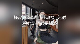 【成功调教案例】大学一级教师高颜值高碧如老师被男友调教，人前教师人后母狗