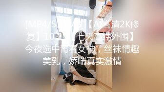 《稀缺__极品狠货》字母圈王者级玩家母狗女奴SP界天花板【曙光0521】私拍，露出啪啪道具调教暴力SP身上青一块紫一块的 (6)