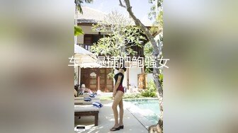 “求求你别射里面 我男朋友会尝出来的”✿高颜值反差母狗『小鱼飯馆不打烊』穿上各种丝袜猛干 叫声也骚的一批