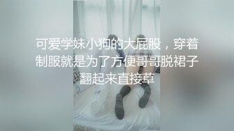 《最新震撼高价购得》新维拉舞团顶流丰腴性感御姐【琳达】加密特超级版~透奶透逼情趣露三点搔首弄姿劲曲挑逗