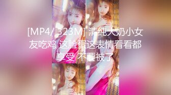 少女萝莉风网红鼻祖【武藤幽兰】收费大尺度17套风格私拍.调教.露出.COSER.典型反差小母狗