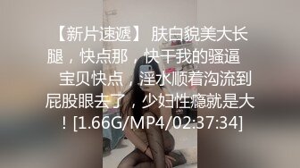 ✿性感风骚体操服✿魔鬼身材超紧小嫩逼，舞蹈学姐床上喜欢一边被羞辱一边挨操！性感体操学姐站立后入骚逼