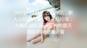 【全網首發】《新鮮出爐☀重磅炸彈》新晉無敵反差福利姬～推特19歲極品花季美少女【小瓜陸】露臉新增私拍～乳夾狗鏈道具紫薇調教自己相當炸裂～原版高清 (2)