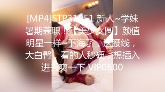 TMP0050 优娜 汽车教练之爱的教导 天美传媒