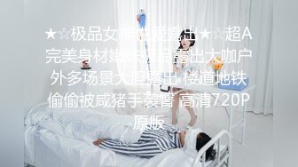 度假出游第一炮,在户外被男友强摁着无套进入,充满荷尔蒙的身材看着超养眼,最后公0反攻把1给操了