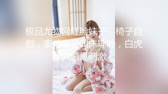 STP32602 萝莉社 巨乳淫妻勾引老公的富二代朋友客激情大战