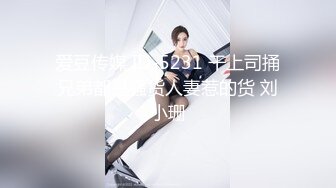 【MKON-004】 虽然非常喜欢被中出睡着了的录像信却音信不通的她，某天，那个动画被发送了