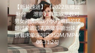 重磅】【超級福利】數百位良家學妹泄露大尺度精品（第十三部）25V 301P 清純的外表下隱藏著一顆騷動的心～原版高清MK1268【重磅】【超級福利】數百位良家學妹泄露大尺度精品（第十三部）25V 301P 清純的外表 (4)