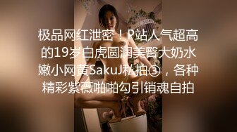 妹子刚走下个就来&nbsp;&nbsp;甜美萌妹&nbsp;&nbsp;手伸进裤子摸逼 撞击爆插屁股很Q弹 骑乘快速打桩爽翻