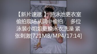 【新片速遞】&nbsp;&nbsp;《台湾情侣泄密》表妹和男友之间的私密被曝光❤️各种姿势操还干她的屁眼[593M/MP4/15:07]