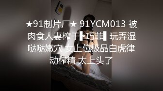 [MP4/ 815M]&nbsp;&nbsp;学生制服妹妹和小鲜肉男友，绝美一线天白虎穴，一看就流鼻血，无套插爽翻天，射一胸