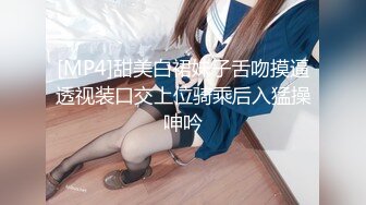 お金の為だと割り切って友達だけどSEXして下さい！！ 8