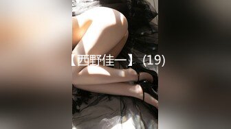 XSJ-040-姐姐的丝袜.半口丝袜一口姐姐-坏坏