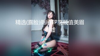 《最新??真无码流出》极品爆乳美臀美穴宅男女神【前田桃杏】高潮终极射水MSFH-018