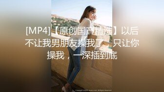 老公在家带孩子,骚逼少妇被我从家中接去开房