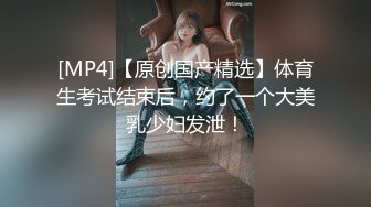 【重度BDSM】韩国巅峰女S「Yerin」OF重度调教私拍 男女奴一边做爱一边受刑，大幅超越常规调教【第六弹】